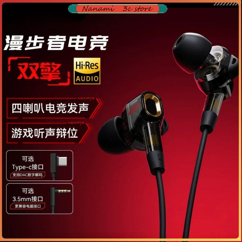 Edifier GM400 ゲーミングヘッドフォン 有線 H - Noise Cancelling Headphone のレビューと価格