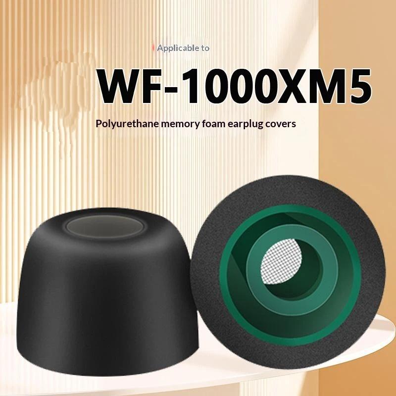 1 3 ペア交換用低反発イヤーチップクッション WF 100 - Earphone Foam Tip のレビューと価格